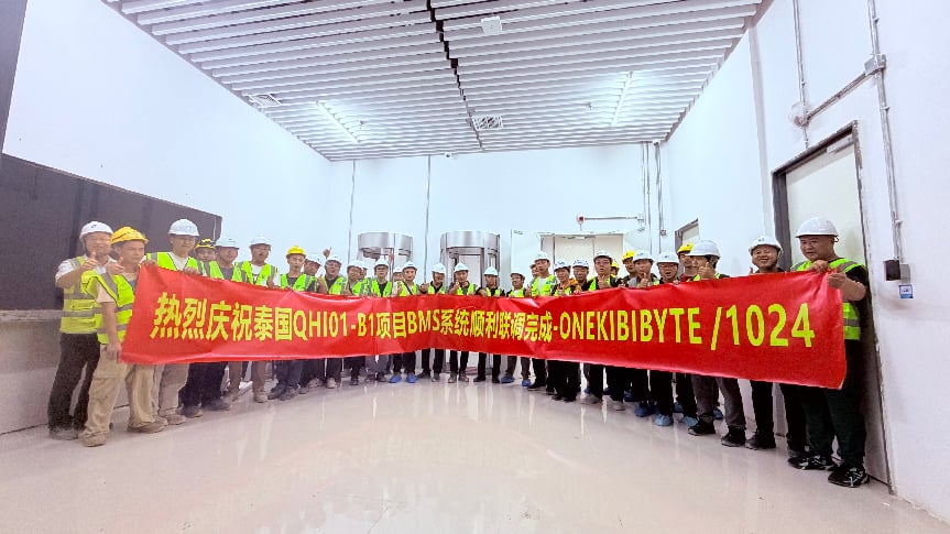泰国QHI01-B1数据中心BMS项目完成系统联调，公司海外项目交付能力再获客户认可